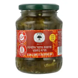 פרוסות פלפל חלפיניו בטעם חמוץ מתוק