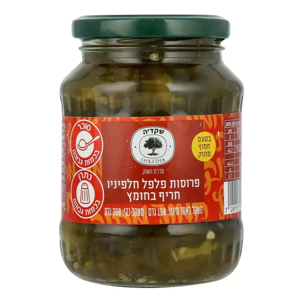 פרוסות פלפל חלפיניו בטעם חמוץ מתוק