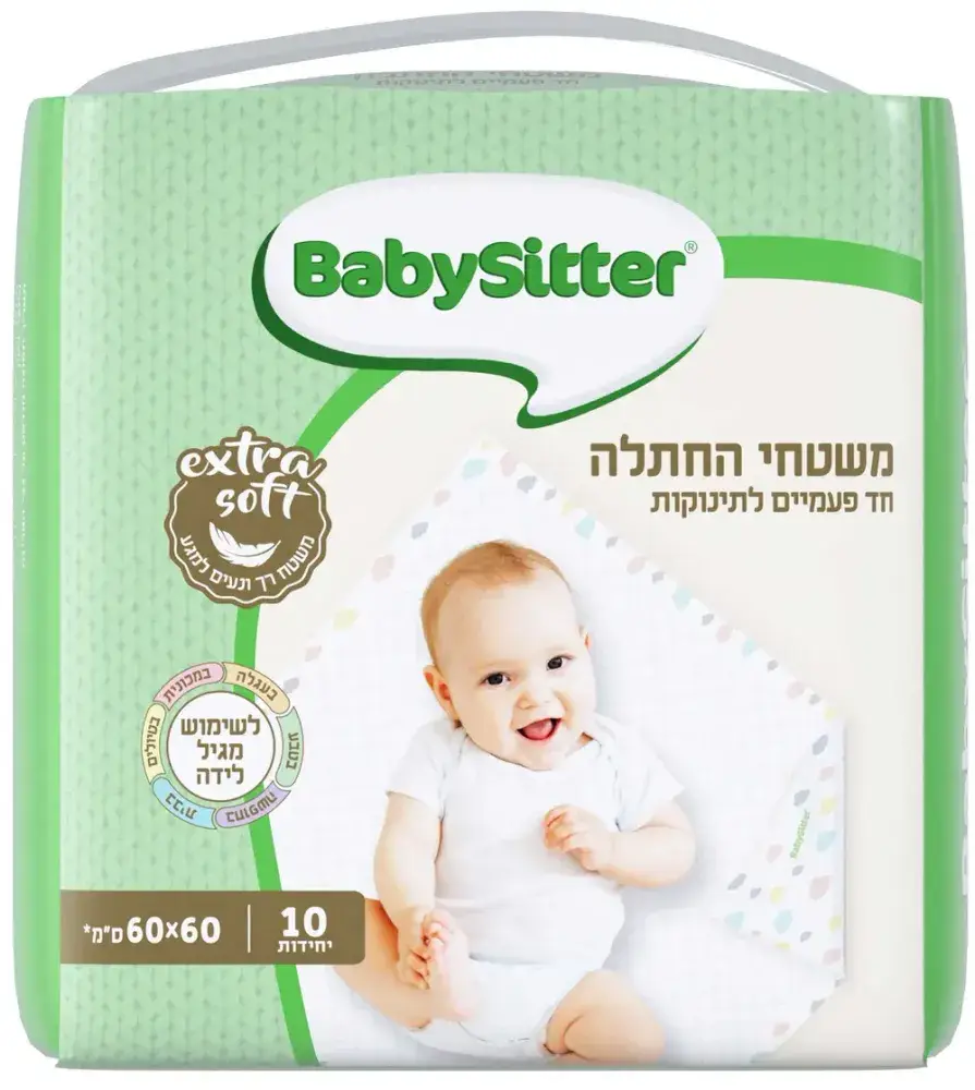 משטח החתלה בייביסיטר 8 יח 60*60