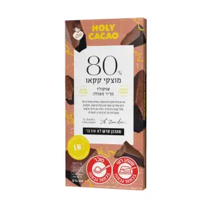 שוקולד מריר 80% קקאו