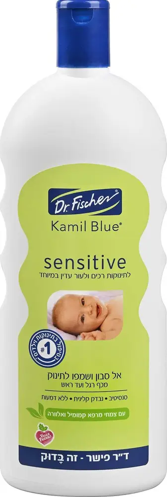 קמיל בלו סנסיטיב סבון ושמפו