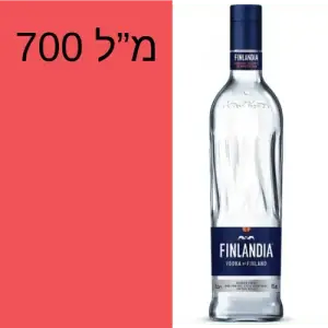 וודקה פינלנדיה 700 מל