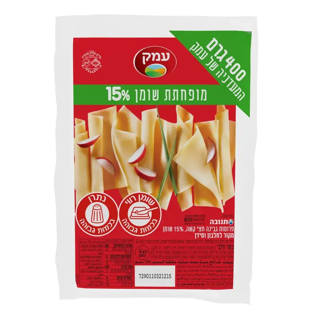 עמק סמי מעדניה 15% 400 גר'