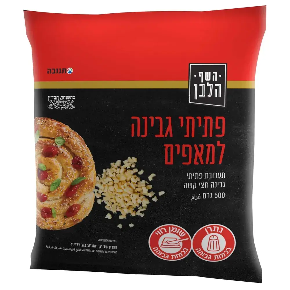 פתיתי גבינה למאפים 500 גר' עמק