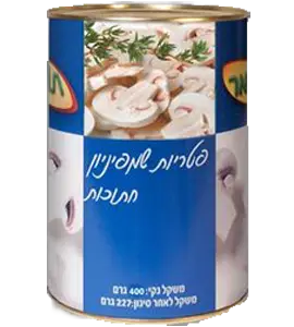פטריות שמפניון חתוך 400 גרם