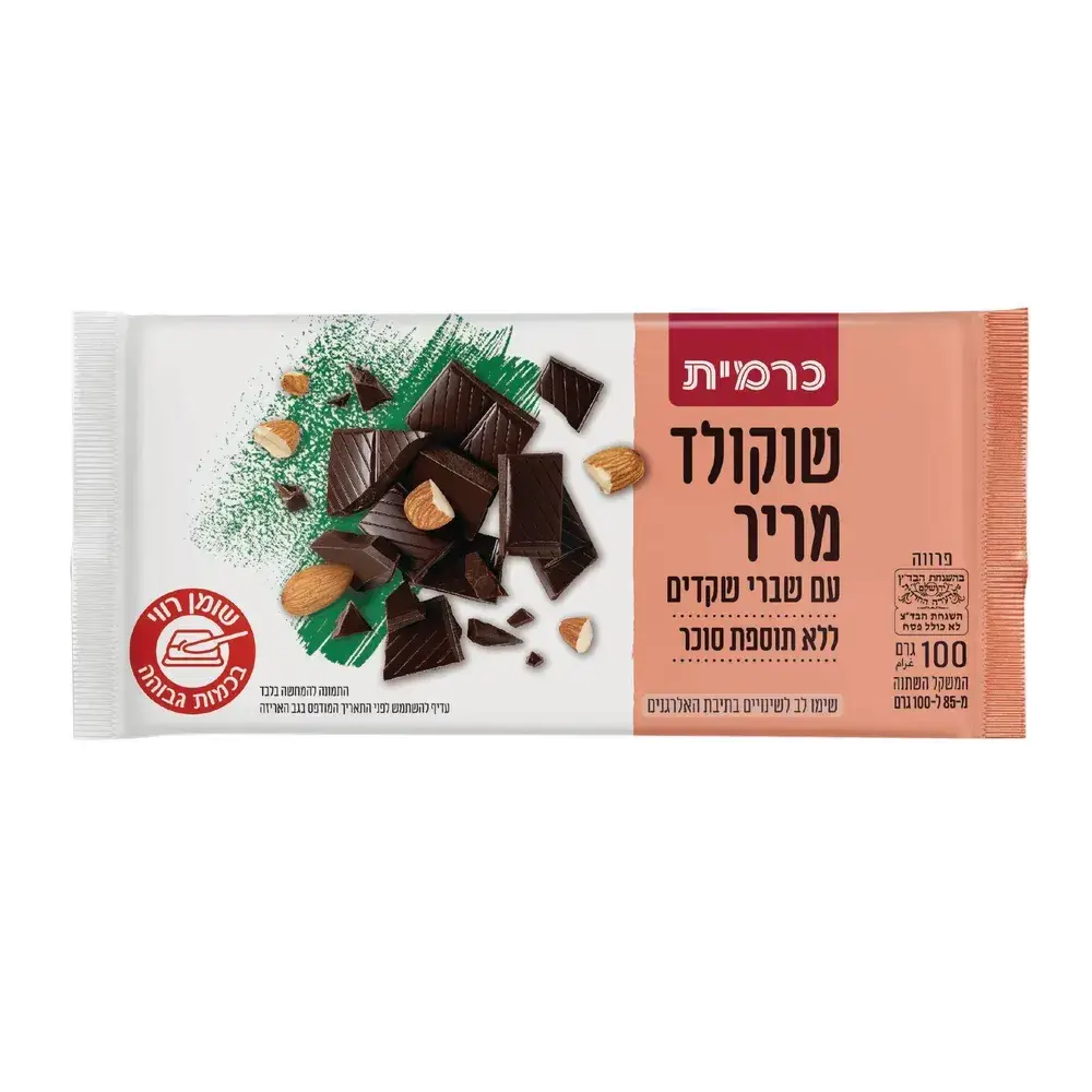 שוקולד מריר ושקדים ללס 100גר'