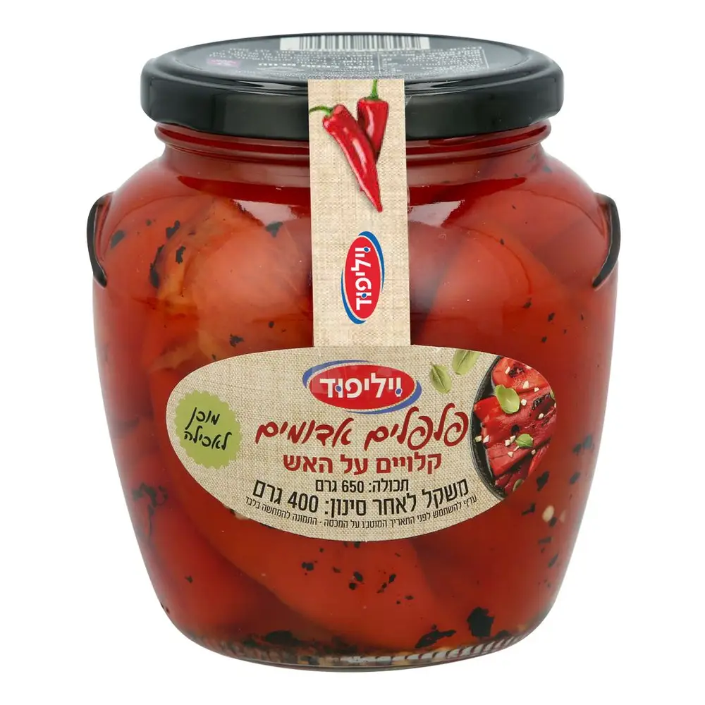פלפלים אדומים קלויים