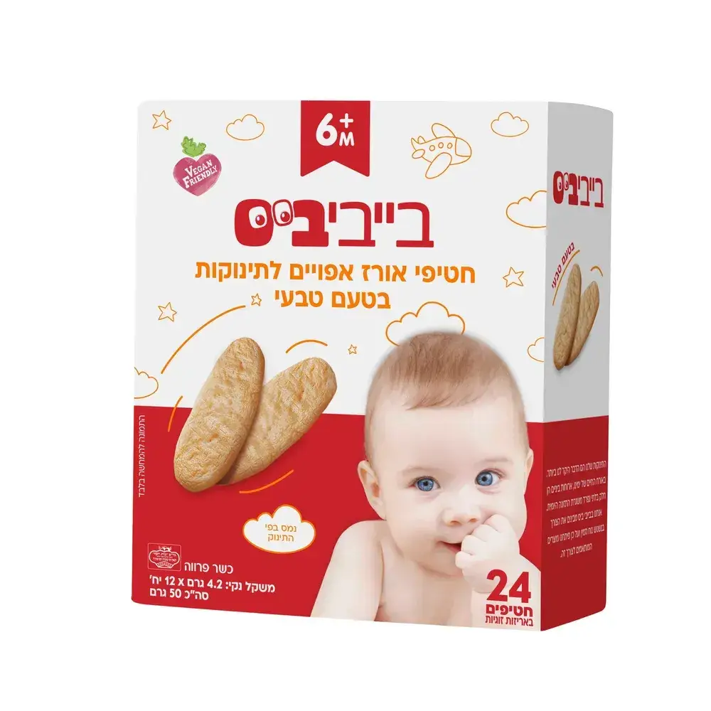 בייבי ביס נגיסי אורז טבעי 50 ג'
