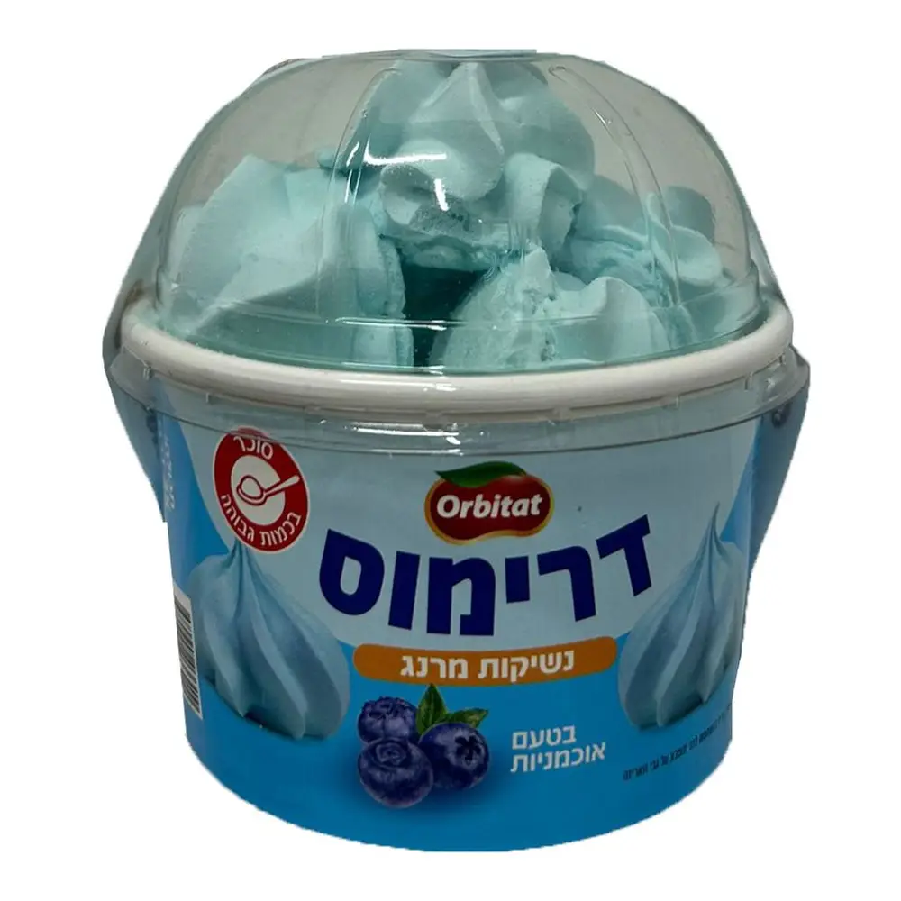 דרימוס - נשיקות מרנג בטעם אוכמניות 25 גרם