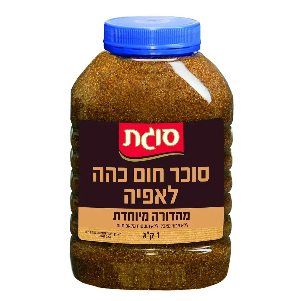 סוכר חום כהה לאפיה בצנצנת 1 קג