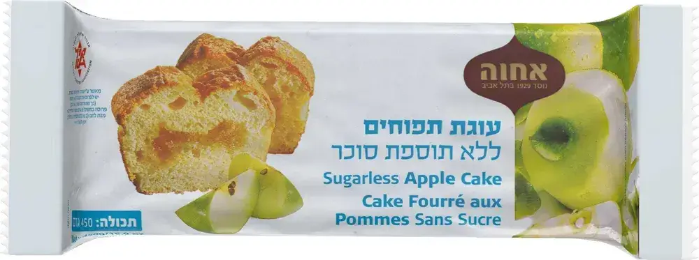 עוגה תפוחים ללא תוספת סוכר