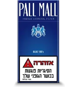 פאל מאל כחול ארוך בודד