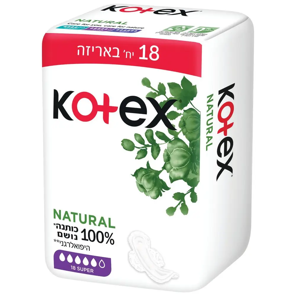קוטקס תחבושות כותנה סופר 18יח