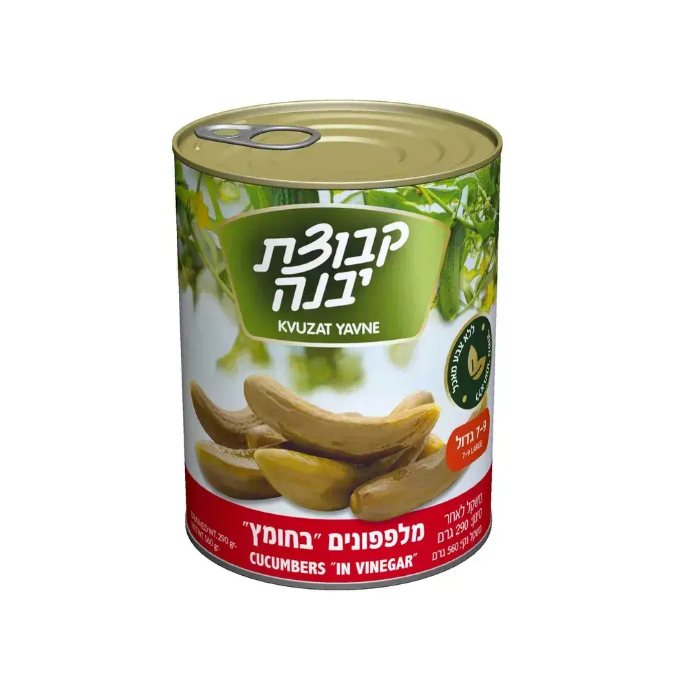 מלפפון בחומץ 9-7 ק.יבנה 540ג'