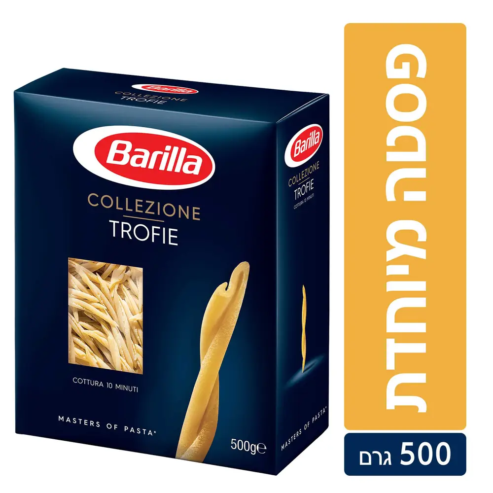 ברילה טרופי 500 גר'