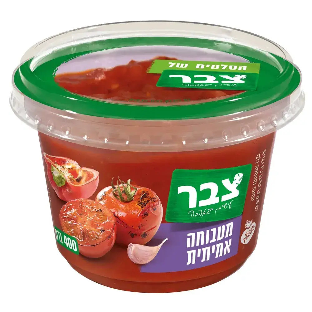צבר מטבוחה מרובע