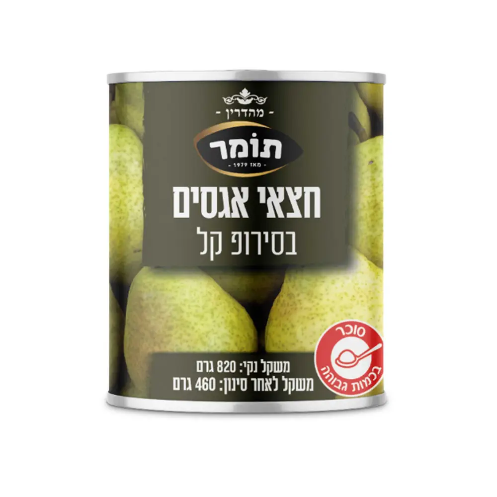 אגסים חצאים 820 גר'