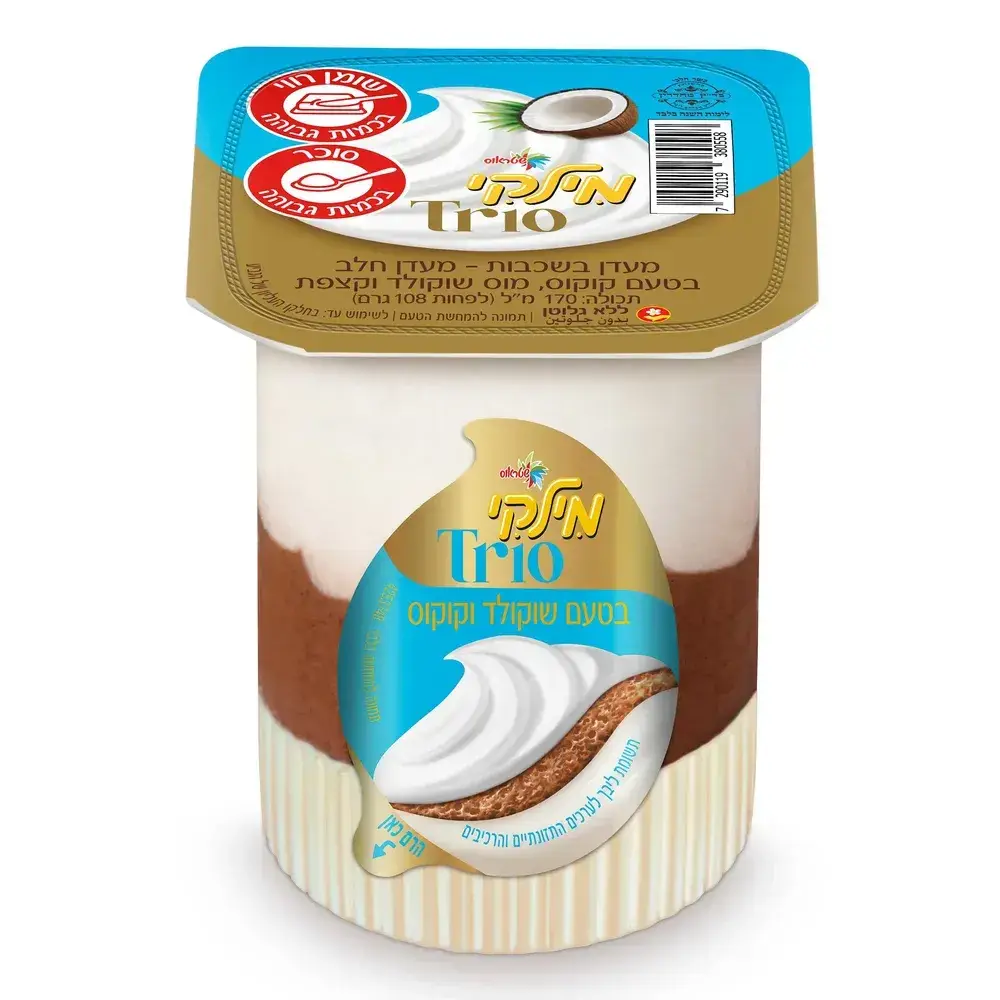 מילקי שכבות בטעם שוקולד וקוקוס