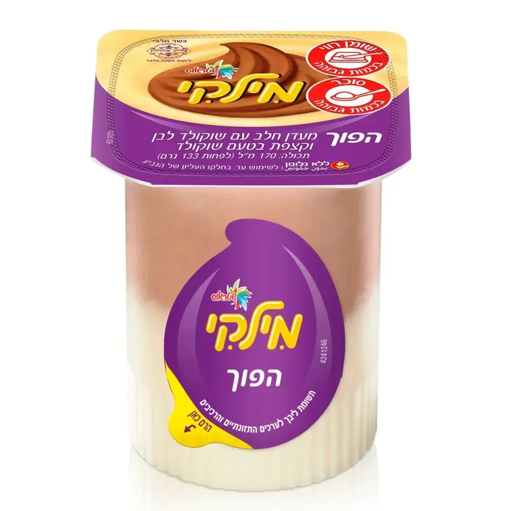 מילקי הפוך 120ג'