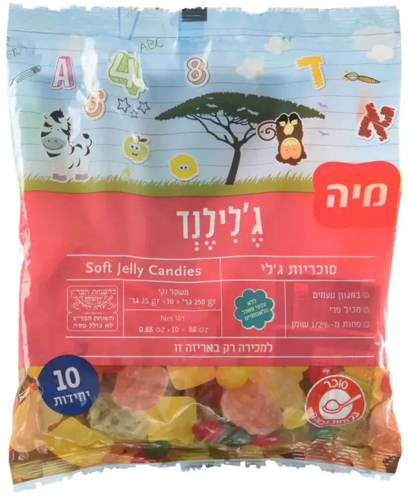 סוכריות ג'לי טבעי 250ג'