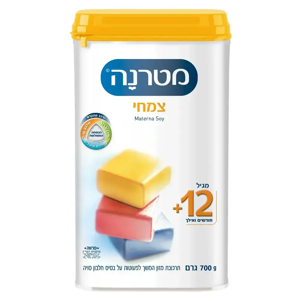 מטרנה צמחי מגיל שנה ואילך 12*700גרם 2019