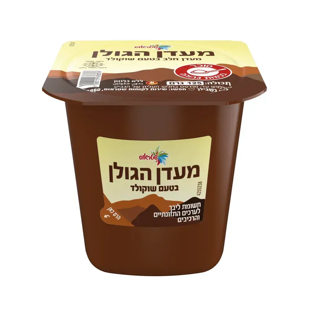מעדן הגולן שוקולד 125 גר'