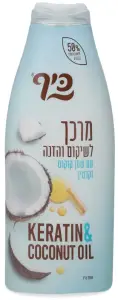 כיף מרכך קוקוס וקרטין 700