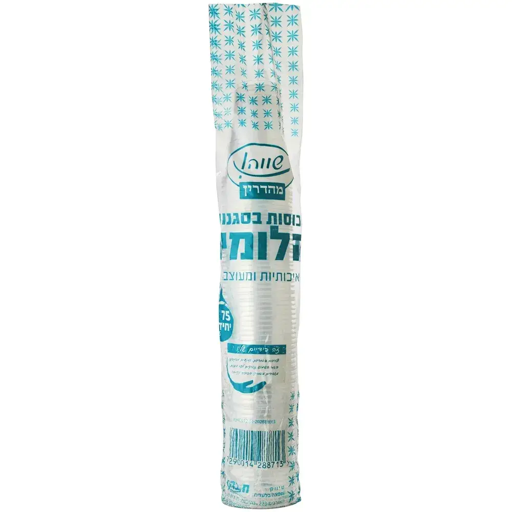 כוסות בסגנון יהלום 75 יחידות