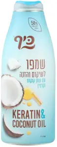 כיף שמפו קוקוס וקרטין 700