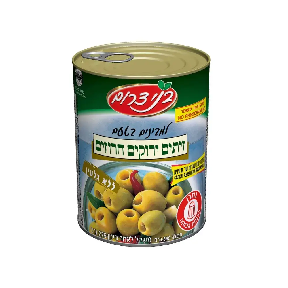 2A זית חרוזית