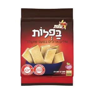 בפלות שוקולד 200 גר'