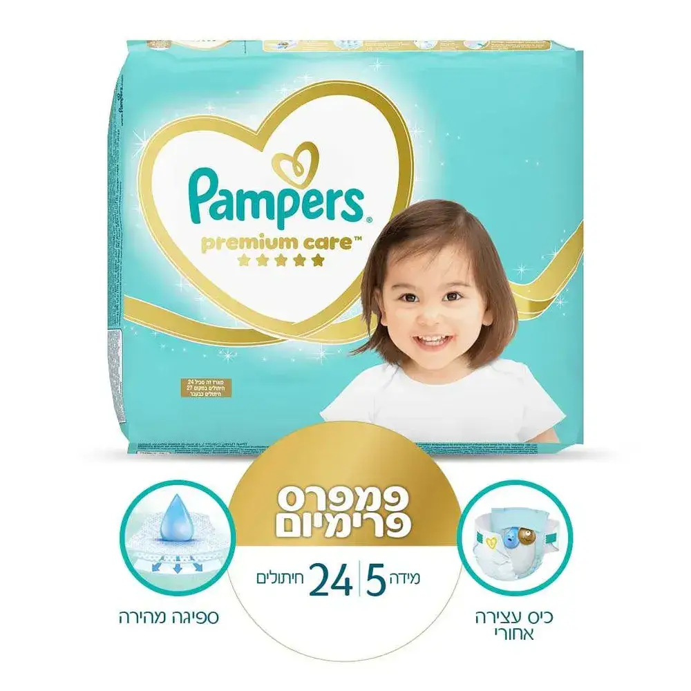 טיטולי פמפרס פרימיום מידה 5 24 יח