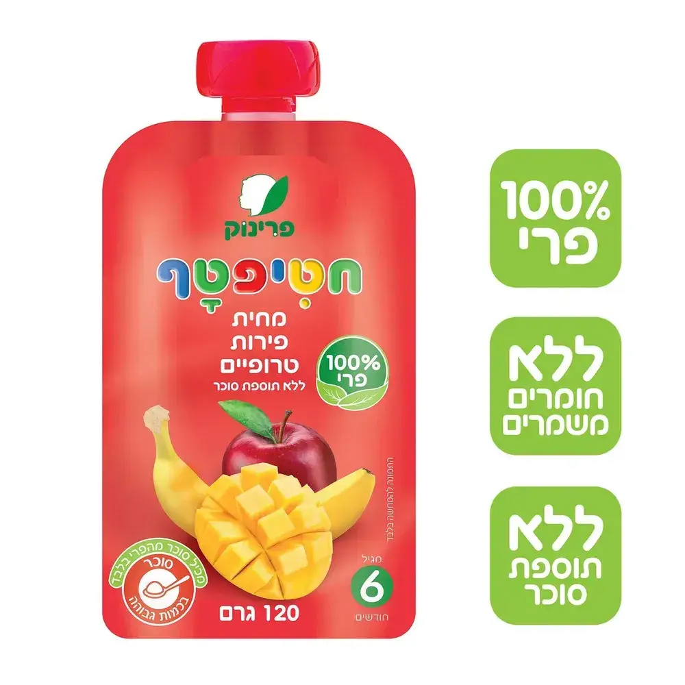 פאוץ' פ.טרופיים