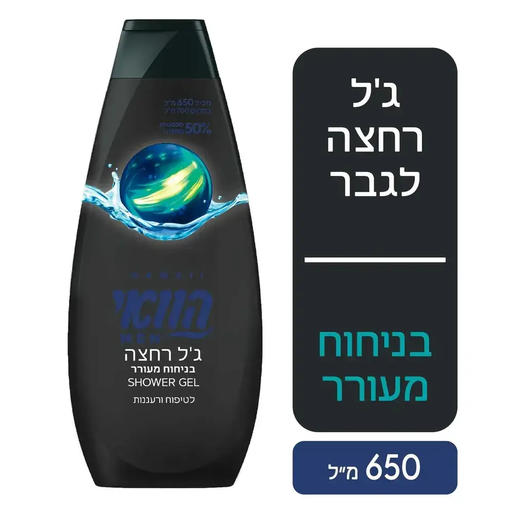 הוואי ג'ל רחצה לגבר בניחוח מעורר