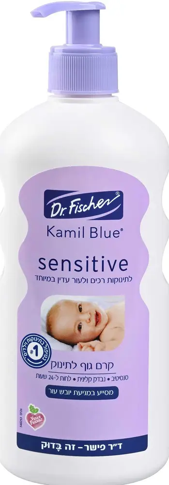 קמיל תח.גוף לתינוק 500 גר'