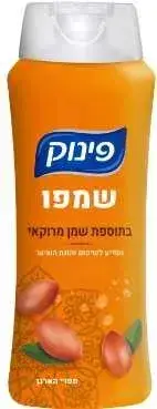 שמפו פינוק לשיער שמן מרוקאי 700מל