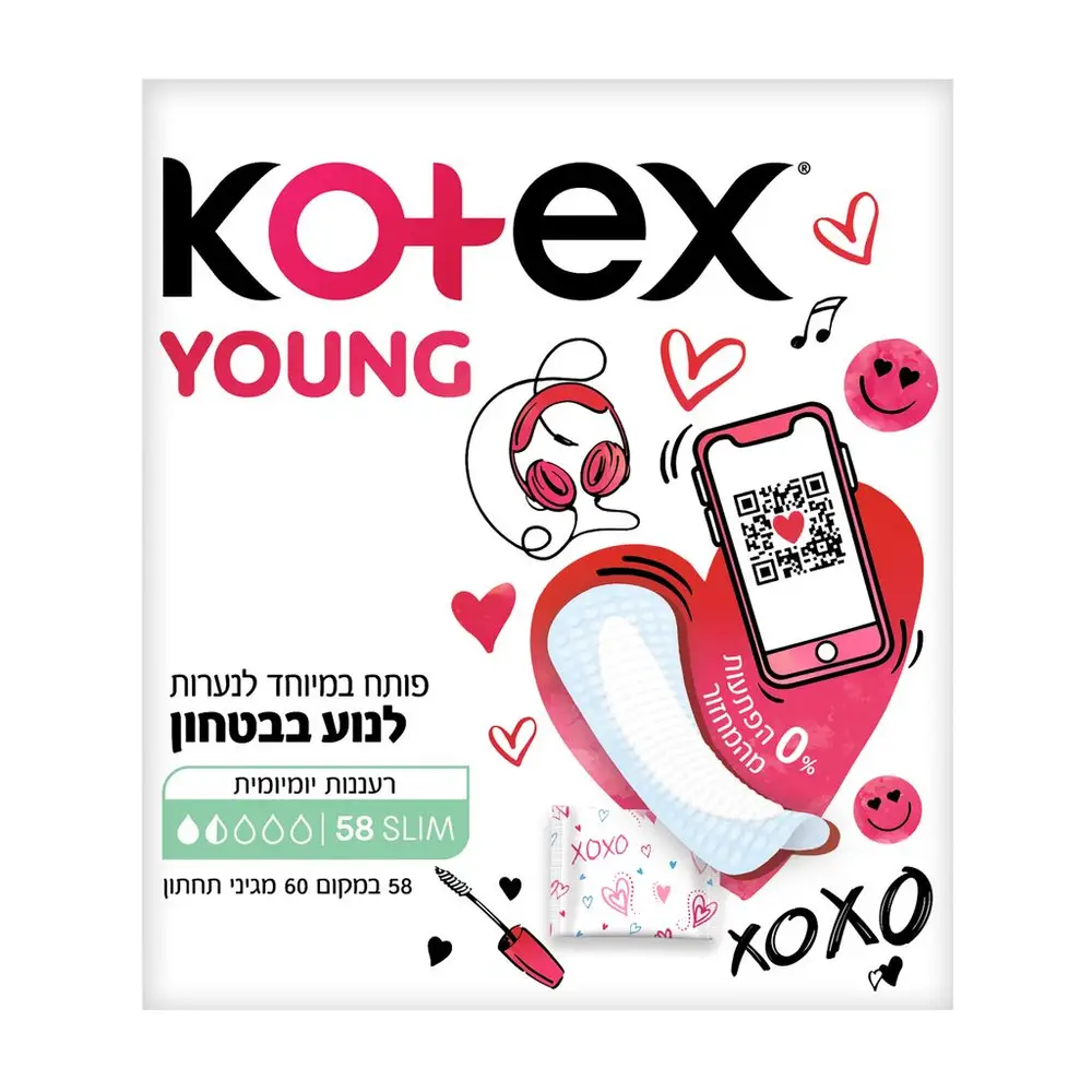 קוטקס מגן תחתון סילק יאנג 60יח