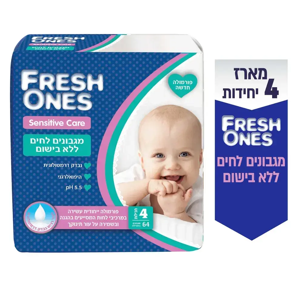 פרשוואנס רביעיה 4*80 יח
