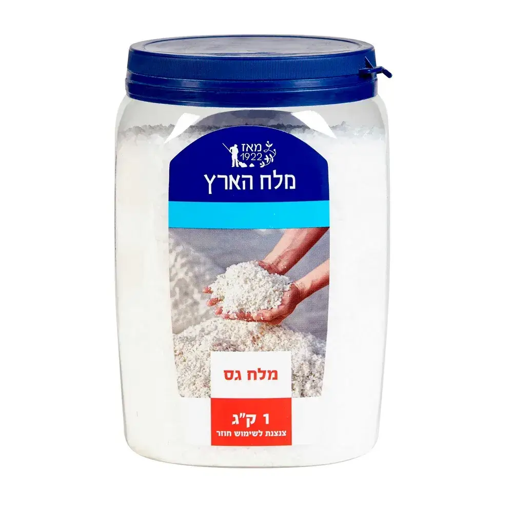 מלח גס צנצנת מ.הארץ 1 קג