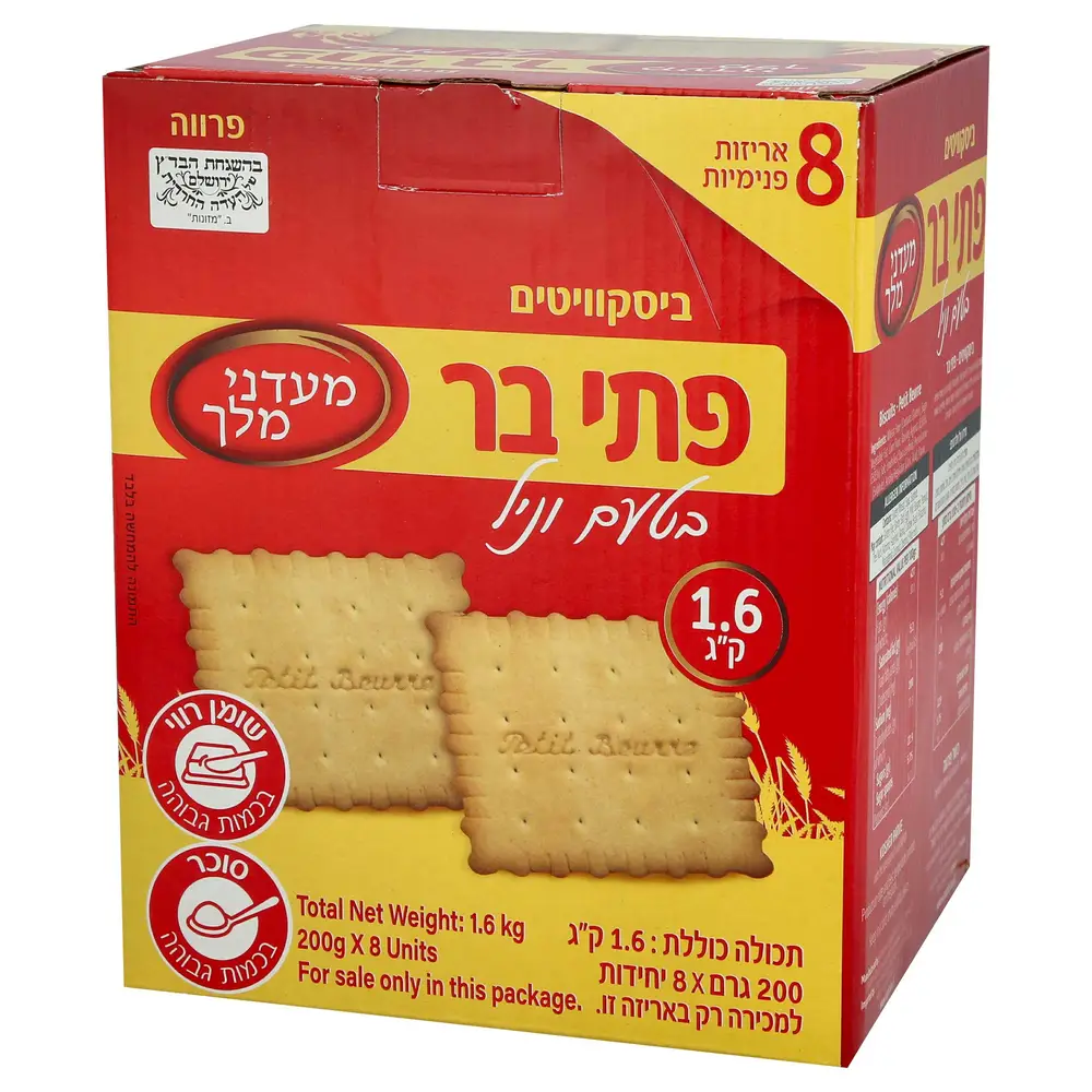 מעדני מלך - פתיבר וניל 1.6 קג