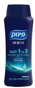 שמפו פינוק לגבר 3ב1