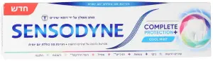 סנסודיין הגנה מלאה + 75מל
