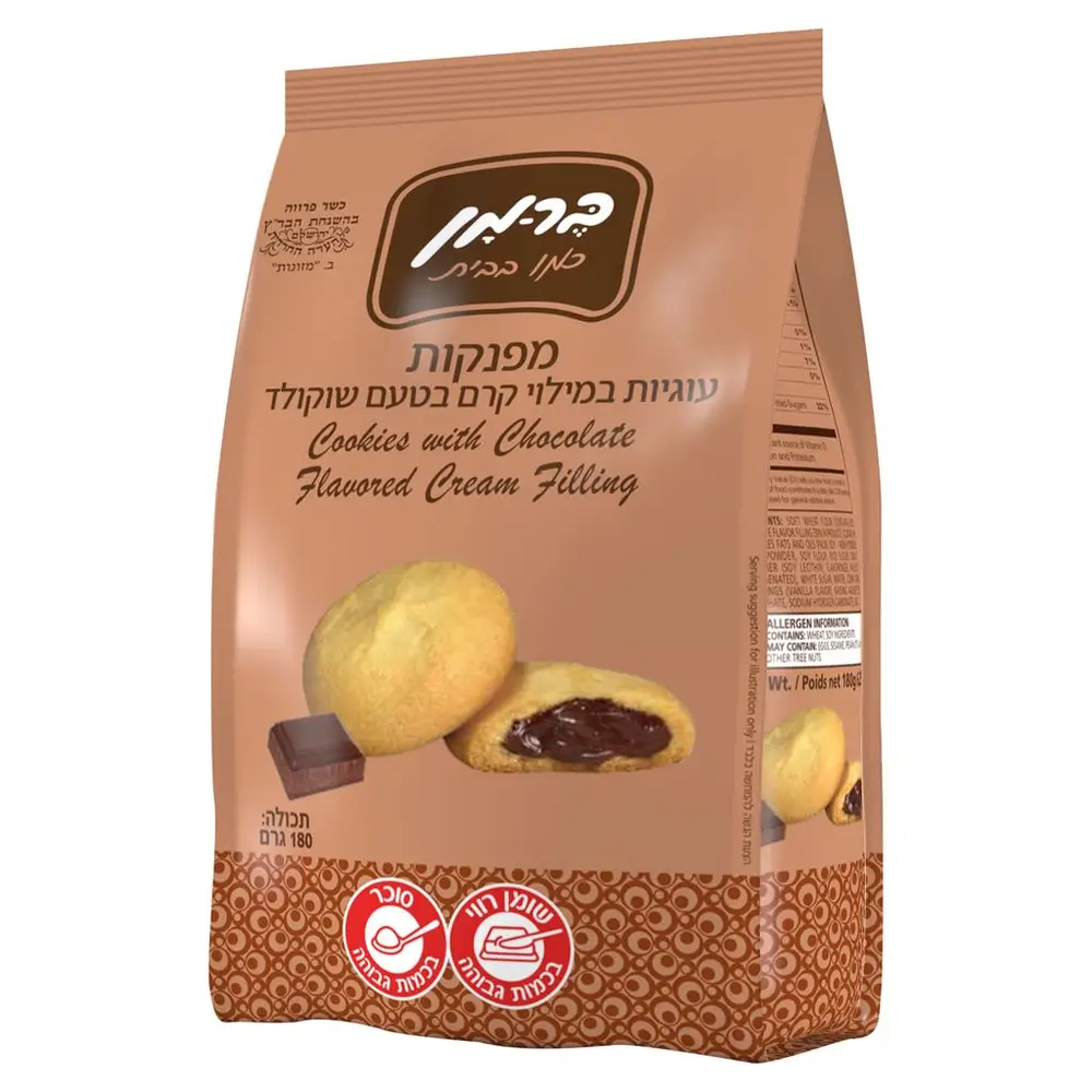 עוגיות מפונקות קרם בטעם שוקולד 180 גרם