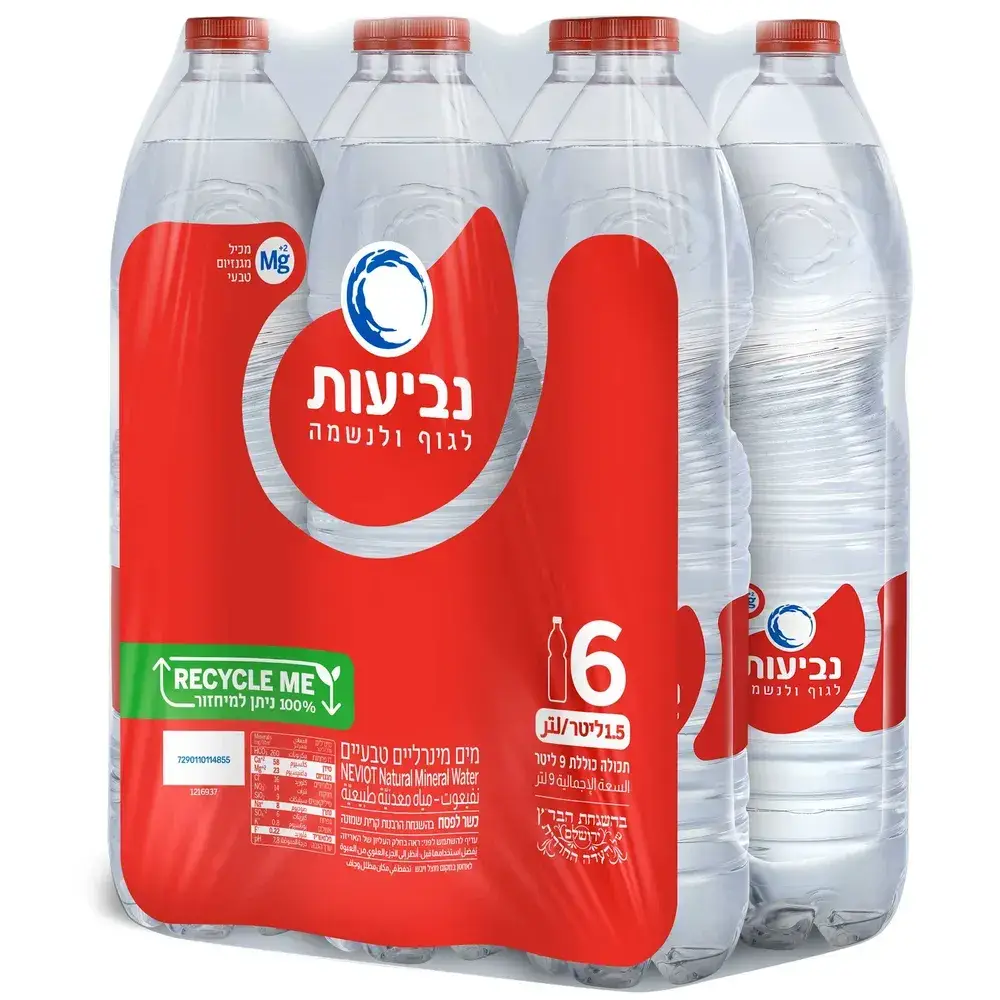 6 נביעות 1.5 ליטר פיקדון