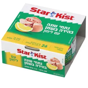 סטארקיסט טונה בשמן ולימון 160 גרם