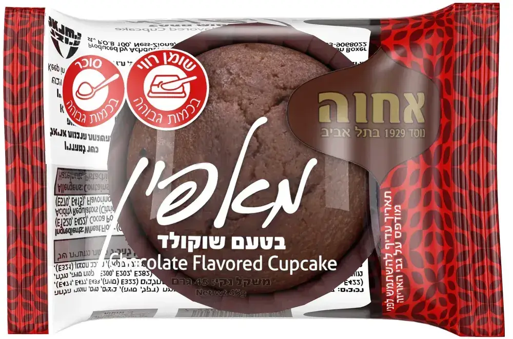 מאפין בטעם שוקולד 45 גרם