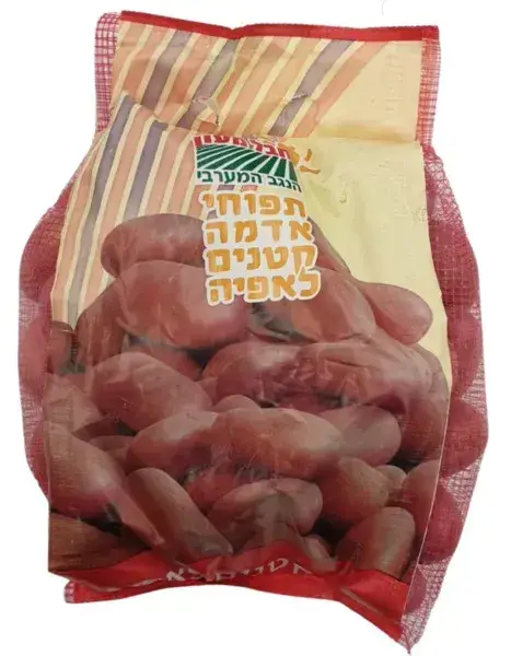 תפוא לאפיה