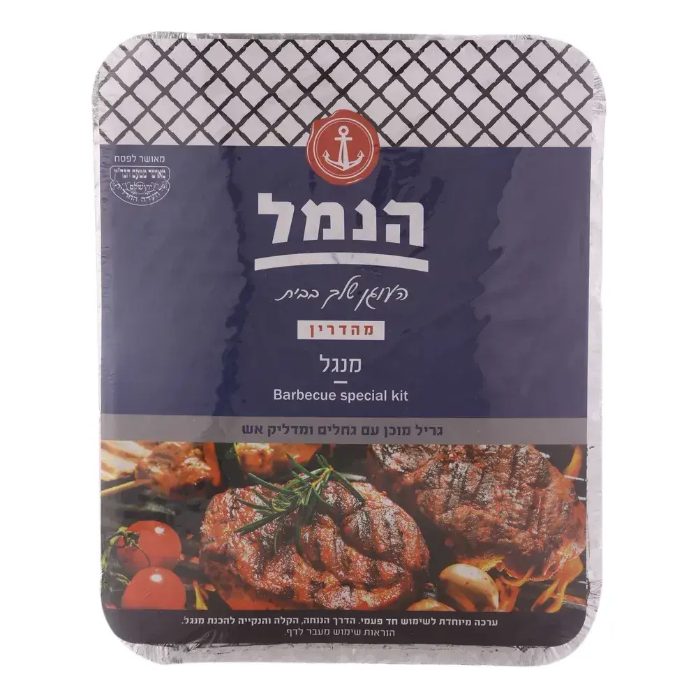 מנגל חד-פעמי