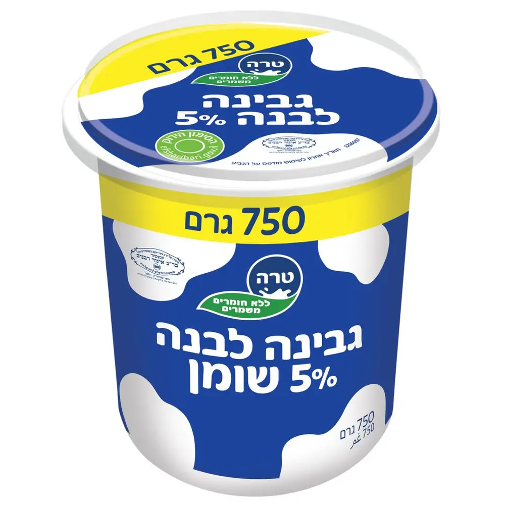 גבינה לבנה 5% טרה 750 גר'