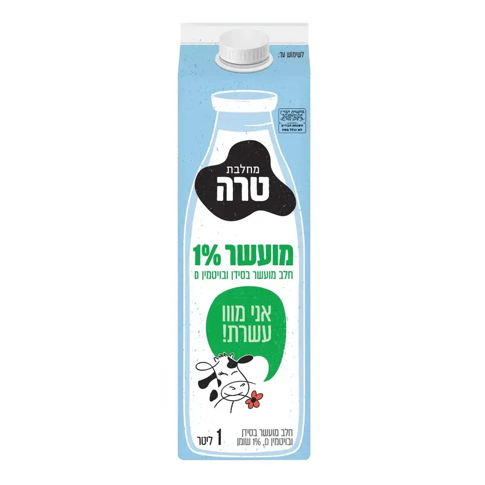 חלב מעושר 1% 1 ליטר